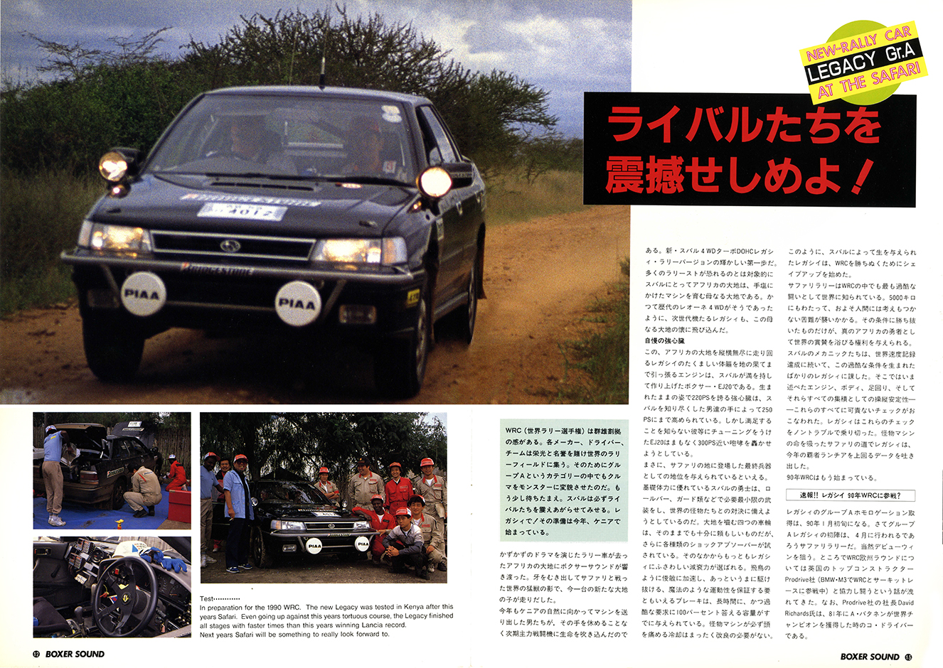 2000N8s 1989N7s BOXER SOUND vol.02(8)